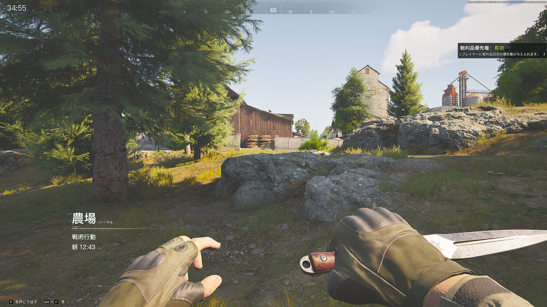 スポーン地点画像