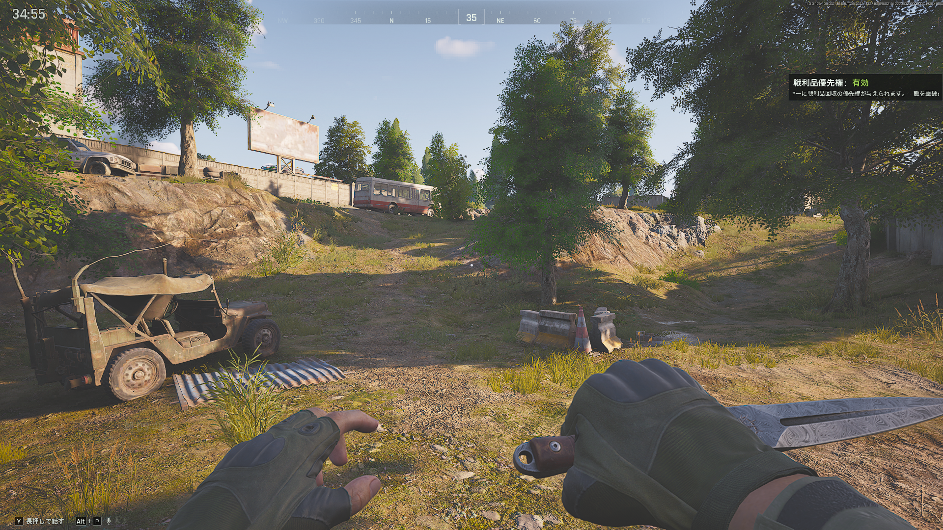 スポーン地点画像