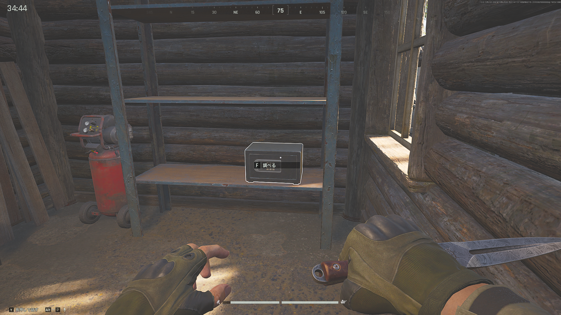 解放保管所 の画像