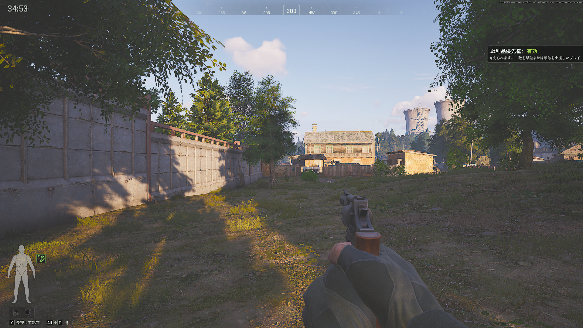 スポーン地点画像