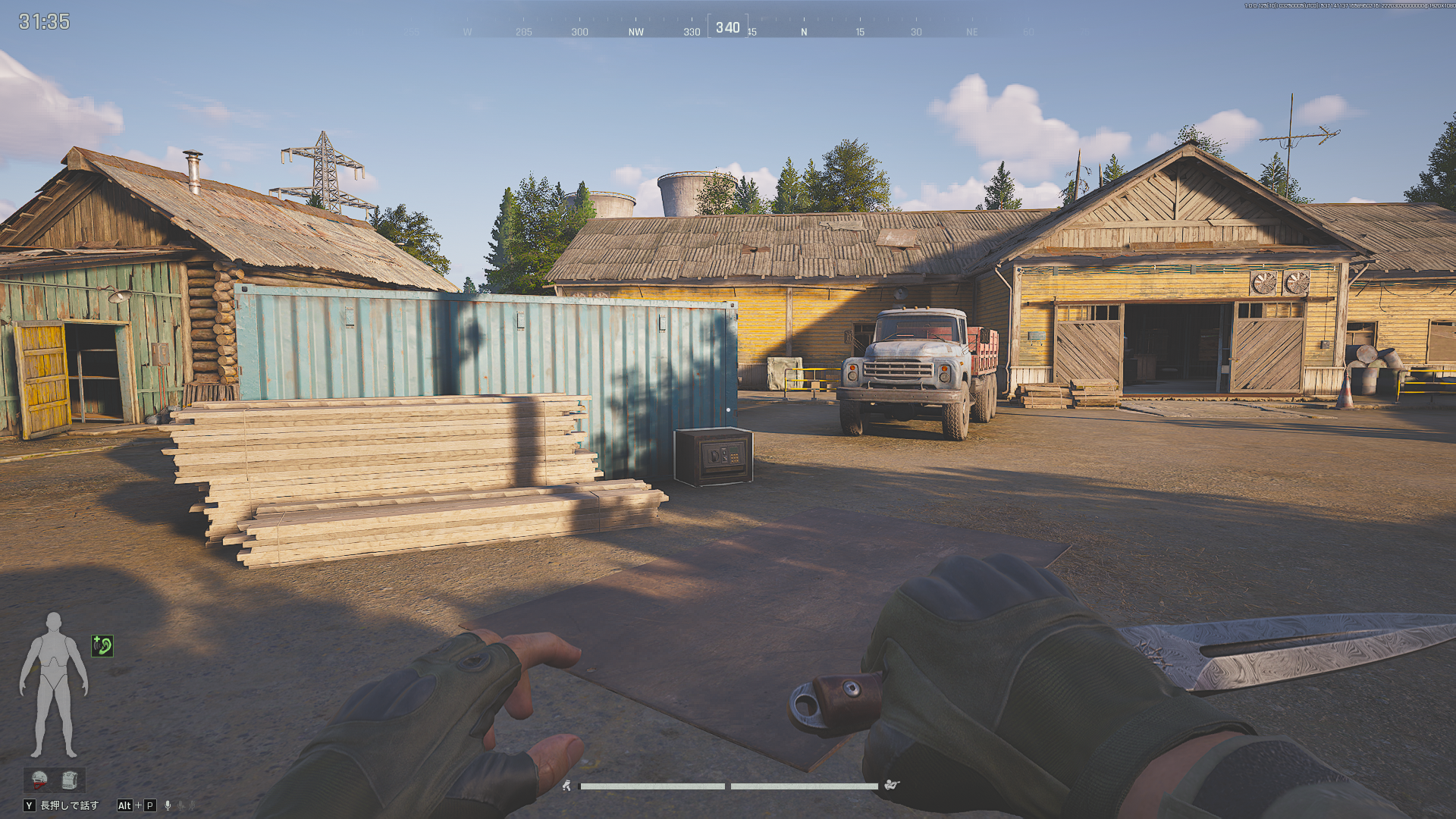 荷揚げ場 の画像