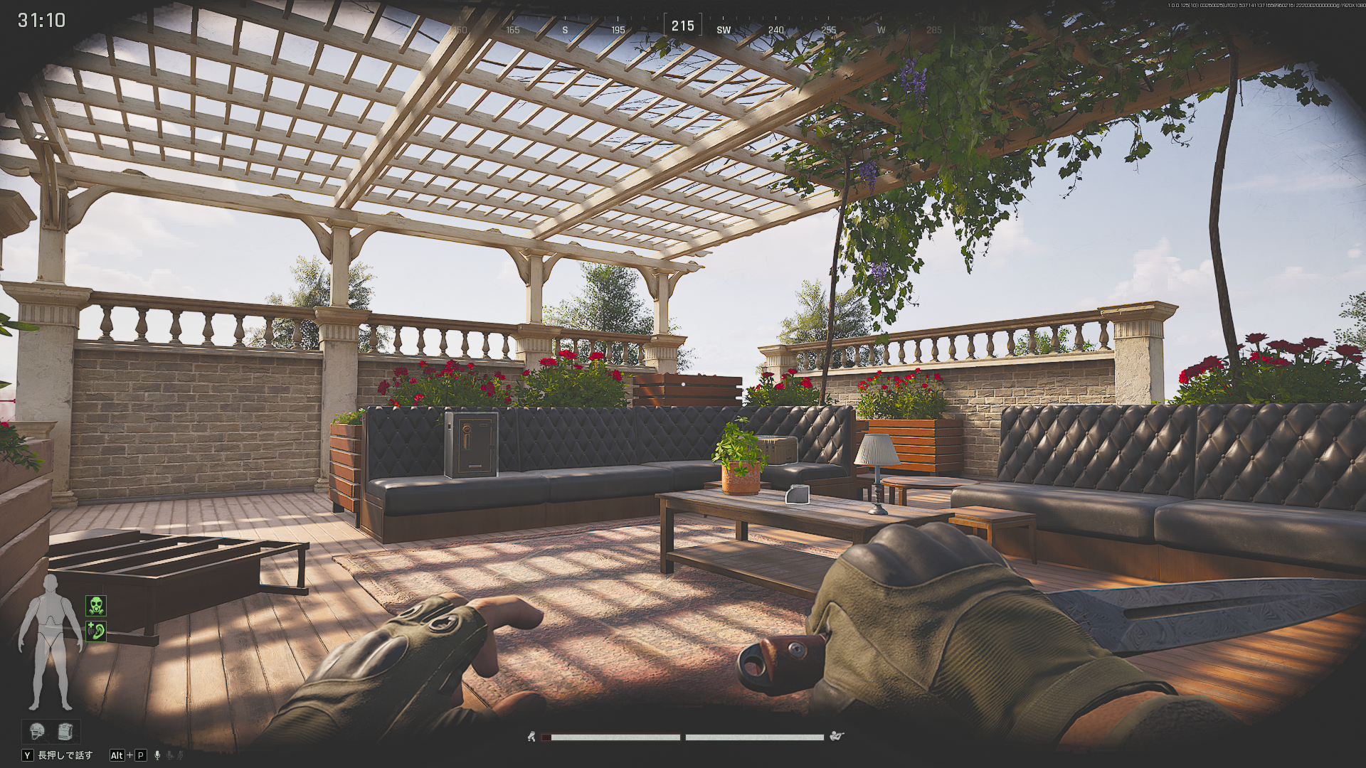 別荘南の二階 の画像