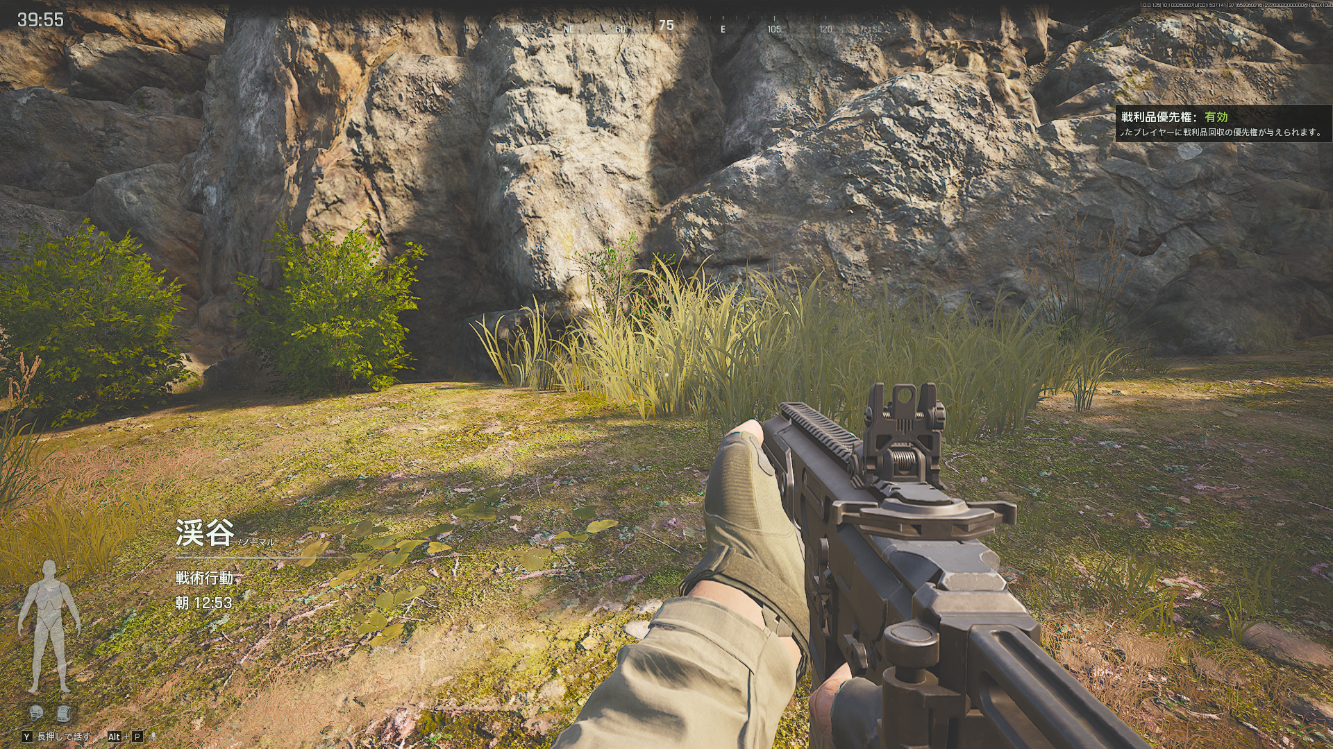 スポーン地点画像